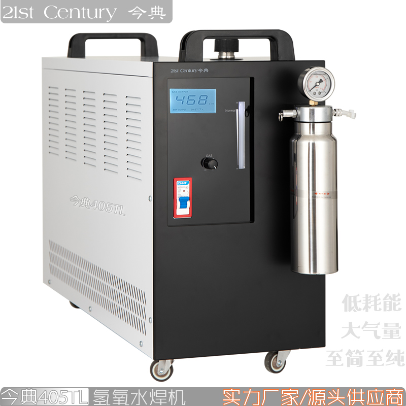 氢氧水焊机、氢氧焊机、氢氧机、今典氢氧设备制造厂、郑州硕丰精密机械有限公司
