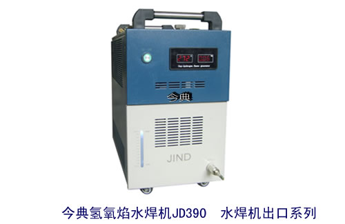 氢氧焰焊机JD390